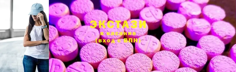 ЭКСТАЗИ mix  Берёзовка 